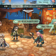 “なりたい自分”で楽しめる『ミトラスフィア』来春リリース！ 事前登録トリプルキャンペーンを開始