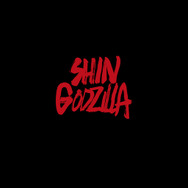 (C)2016 TOHO CO.,LTD