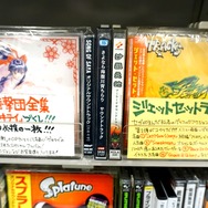 【特集】CDショップにゲームサントラがない…この状況にタワーレコードが動く