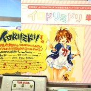 【特集】CDショップにゲームサントラがない…この状況にタワーレコードが動く