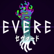 3DS『セヴァード』は12月28日配信に、隻腕の女戦士「サーシャ」の斬撃アクションをまとめたPVも