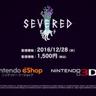 3DS『セヴァード』は12月28日配信に、隻腕の女戦士「サーシャ」の斬撃アクションをまとめたPVも