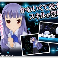 『オルタナティブガールズ』で「ごちうさ」コラボが開催！かわいい衣装や限定コラボガチャが登場