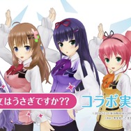 『オルタナティブガールズ』で「ごちうさ」コラボが開催！かわいい衣装や限定コラボガチャが登場