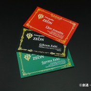シャアやギレン、ガルマをイメージしたカードケースが登場、ジオン公国から支給された名刺も封入！