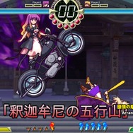 PS4『東方深秘録』ネット対戦の新機能「ユーザーマッチ」「ルームマッチ」実装決定！キャラ紹介ムービーも公開