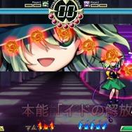 PS4『東方深秘録』ネット対戦の新機能「ユーザーマッチ」「ルームマッチ」実装決定！キャラ紹介ムービーも公開
