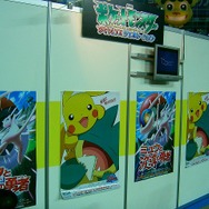 最後の会場です