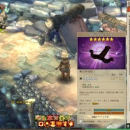 『ツリーオブセイヴァー』アプデで新ダンジョンや鑑定システムが追加！クリスマスイベントも