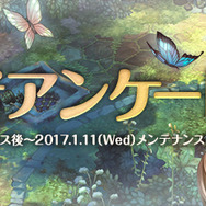 『ツリーオブセイヴァー』アプデで新ダンジョンや鑑定システムが追加！クリスマスイベントも
