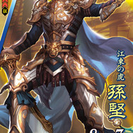 あの対戦TCGゲームが帰還！ 新生『三国志大戦』稼働開始…上坂すみれが挑むプレイ動画も注目