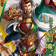 あの対戦TCGゲームが帰還！ 新生『三国志大戦』稼働開始…上坂すみれが挑むプレイ動画も注目