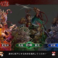 あの対戦TCGゲームが帰還！ 新生『三国志大戦』稼働開始…上坂すみれが挑むプレイ動画も注目