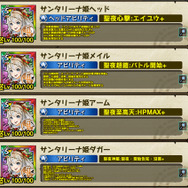 『モンギア バーサス』クリスマス超レジェンドフェスティバル開催！豪華報酬がもらえる特別クエストも