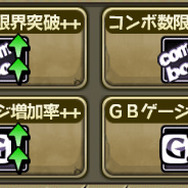 『モンギア バーサス』クリスマス超レジェンドフェスティバル開催！豪華報酬がもらえる特別クエストも