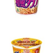 『FFXV』×「カップヌードル」コラボに特別バージョン登場…ラムウがフォークを投げ、タイタンがヤカンを握る！