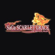 『サガ スカーレットグレイス』河津秋敏氏が「引き継ぎ要素」の拡張を検討