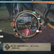 【特集】『蒼き革命のヴァルキュリア』誕生経緯とその魅力に迫る ― 『戦ヴァル』とは別もの、例えるなら野球とサッカー