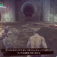 PS4『LET IT DIE』2017年2月2日に国内配信決定！豪華特典のパッケージ版も発売予定