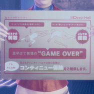 PS4『LET IT DIE』2017年2月2日に国内配信決定！豪華特典のパッケージ版も発売予定