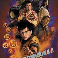 ドラゴンボール エヴォリューション