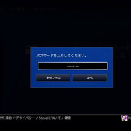 【特集】ゲーマーのための「PayPal」ガイド―使い方や登録方法を解説!