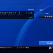 【特集】ゲーマーのための「PayPal」ガイド―使い方や登録方法を解説!