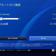 【特集】ゲーマーのための「PayPal」ガイド―使い方や登録方法を解説!