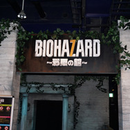 【レポート】ジョイポリスで『バイオ7』の世界に迷い込む…選択と探索がカギの新アトラクションを体験