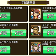 『戦の海賊』クリスマスキャンペーン開催！無料5連ガチャや限定海賊が登場