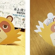 P.A.WORKS「コミケ91」出展情報公開!「Charlotte」などの新商品発売、「有頂天家族2」放送開始記念グッズもプレゼント