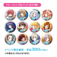 コミケ91に『オルタナティブガールズ』ブースが出展！AR対応アプリのリリースも決定