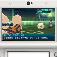 ポケットモンスター サン・ムーン