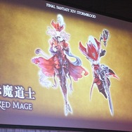 【レポート】『FFXIV』新ジョブ「赤魔道士」や松野泰己脚本の新アライアンスレイドが明らかに…発売日の発表は社長の英断！？