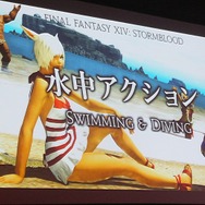 【レポート】『FFXIV』新ジョブ「赤魔道士」や松野泰己脚本の新アライアンスレイドが明らかに…発売日の発表は社長の英断！？