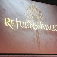 【レポート】『FFXIV』新ジョブ「赤魔道士」や松野泰己脚本の新アライアンスレイドが明らかに…発売日の発表は社長の英断！？