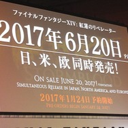 【レポート】『FFXIV』新ジョブ「赤魔道士」や松野泰己脚本の新アライアンスレイドが明らかに…発売日の発表は社長の英断！？