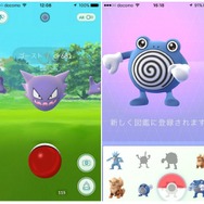 【週刊インサイド】年末を前に、『ポケモンGO』や『ドラクエXI』、『FFXV』の新たな動きに関心集まる