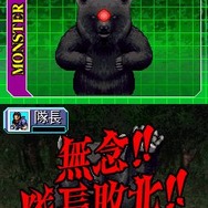 SIMPLE DSシリーズ Vol.46 THE 秘境探検隊〜超常スペシャル「驚異!人類未踏の世界各地に謎の未確認生物は存在した!!」〜