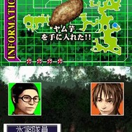 SIMPLE DSシリーズ Vol.46 THE 秘境探検隊〜超常スペシャル「驚異!人類未踏の世界各地に謎の未確認生物は存在した!!」〜