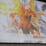 【レポート】『FFXIV』と「牙狼」がコラボ！ 男女問わず“魔戒騎士”な装いに…パッチ3.5の幕開けは来年1月17日から