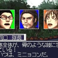 SIMPLE DSシリーズ Vol.46 THE 秘境探検隊〜超常スペシャル「驚異!人類未踏の世界各地に謎の未確認生物は存在した!!」〜