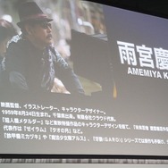 【レポート】『FFXIV』と「牙狼」がコラボ！ 男女問わず“魔戒騎士”な装いに…パッチ3.5の幕開けは来年1月17日から