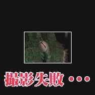 SIMPLE DSシリーズ Vol.46 THE 秘境探検隊〜超常スペシャル「驚異!人類未踏の世界各地に謎の未確認生物は存在した!!」〜