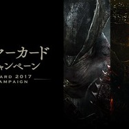 フロム・ソフトウェア、ニューイヤーカードのプレゼントキャンペーンを開催！『ダクソ3』『AC VD』などのカードが元旦に届く