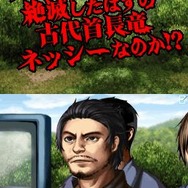 SIMPLE DSシリーズ Vol.46 THE 秘境探検隊〜超常スペシャル「驚異!人類未踏の世界各地に謎の未確認生物は存在した!!」〜