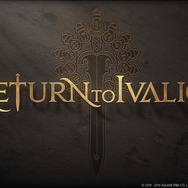 【レポート】『FFXIV』新ジョブ「赤魔道士」や松野泰己脚本の新アライアンスレイドが明らかに…発売日の発表は社長の英断！？