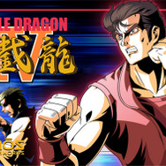 ベルトアクションシリーズ最新作『ダブルドラゴン IV』発表！―PS4/Steamで配信決定