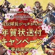 (C)アニメ「グランブルーファンタジー」製作委員会