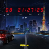 元気、新作タイトルのティザーサイトを公開 ─ ヒントは“東京の高速道路を走る車”